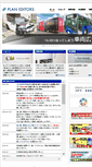 Mobile Screenshot of planeditors.com
